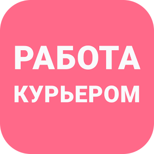 Самокат Работа Вакансии курьер
